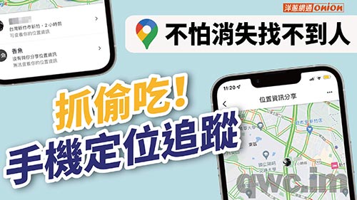 崇左找人寻人